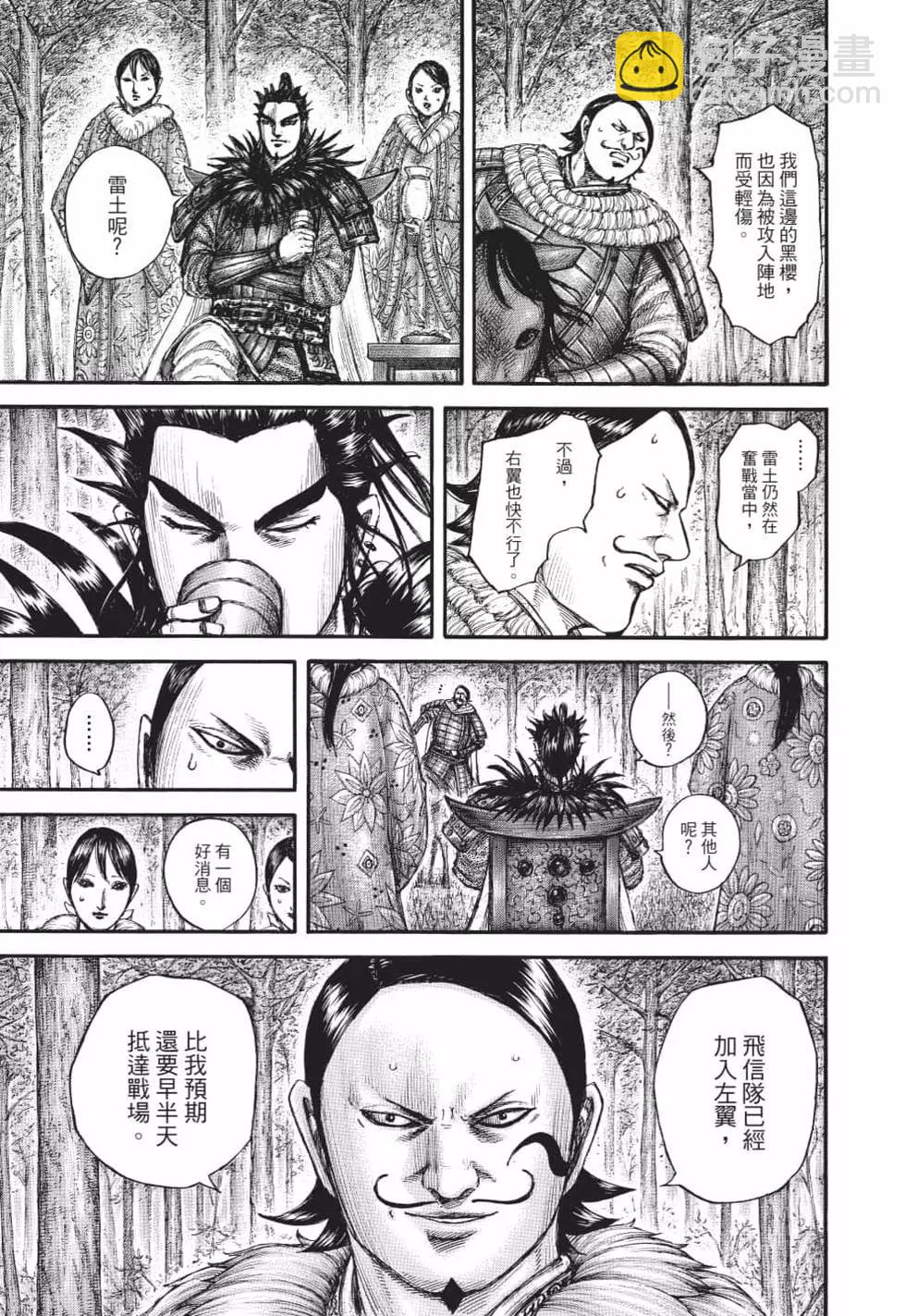 第62卷207