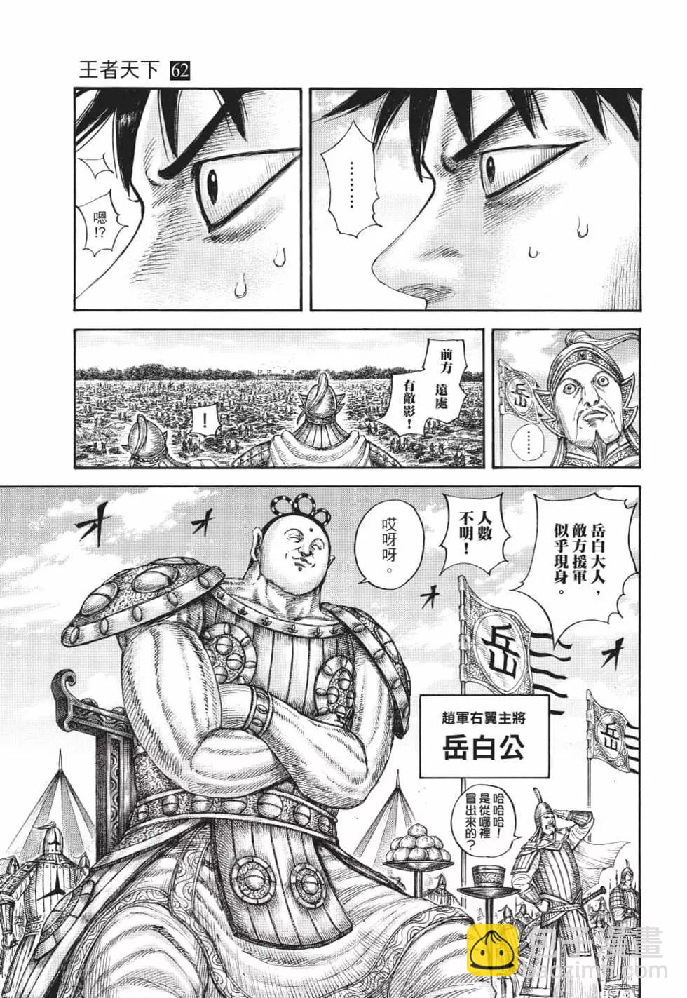 第62卷217