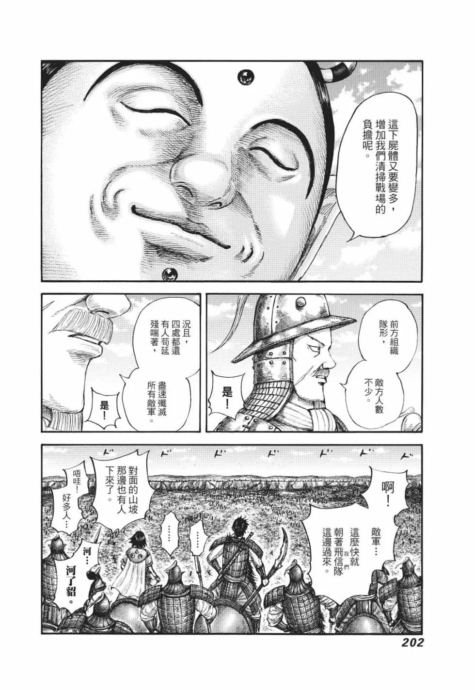 第62卷218