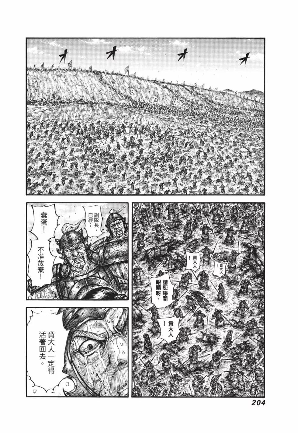 第62卷220