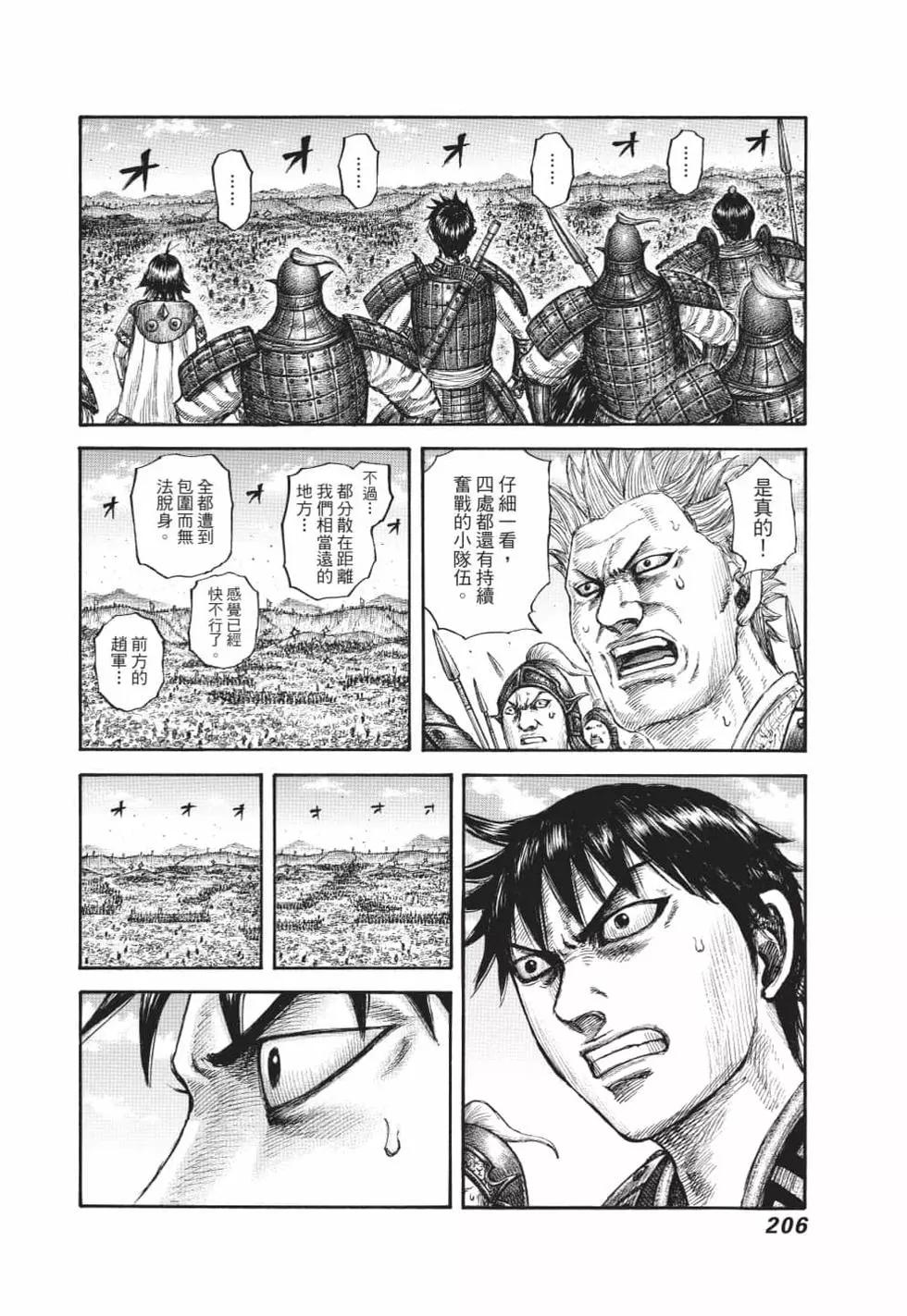 第62卷222