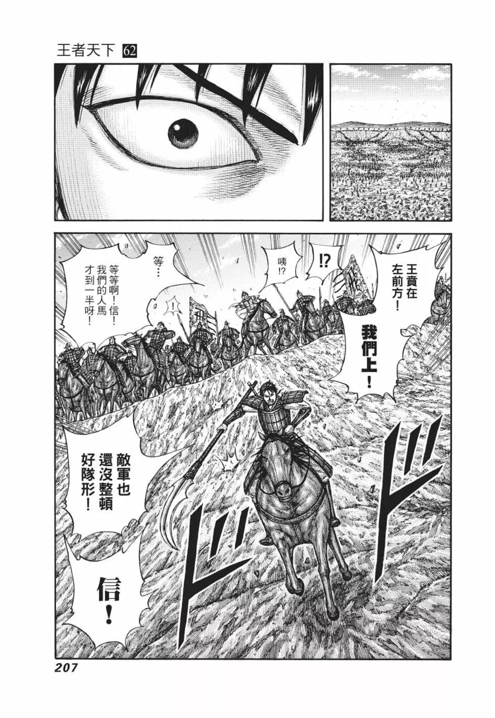 第62卷223