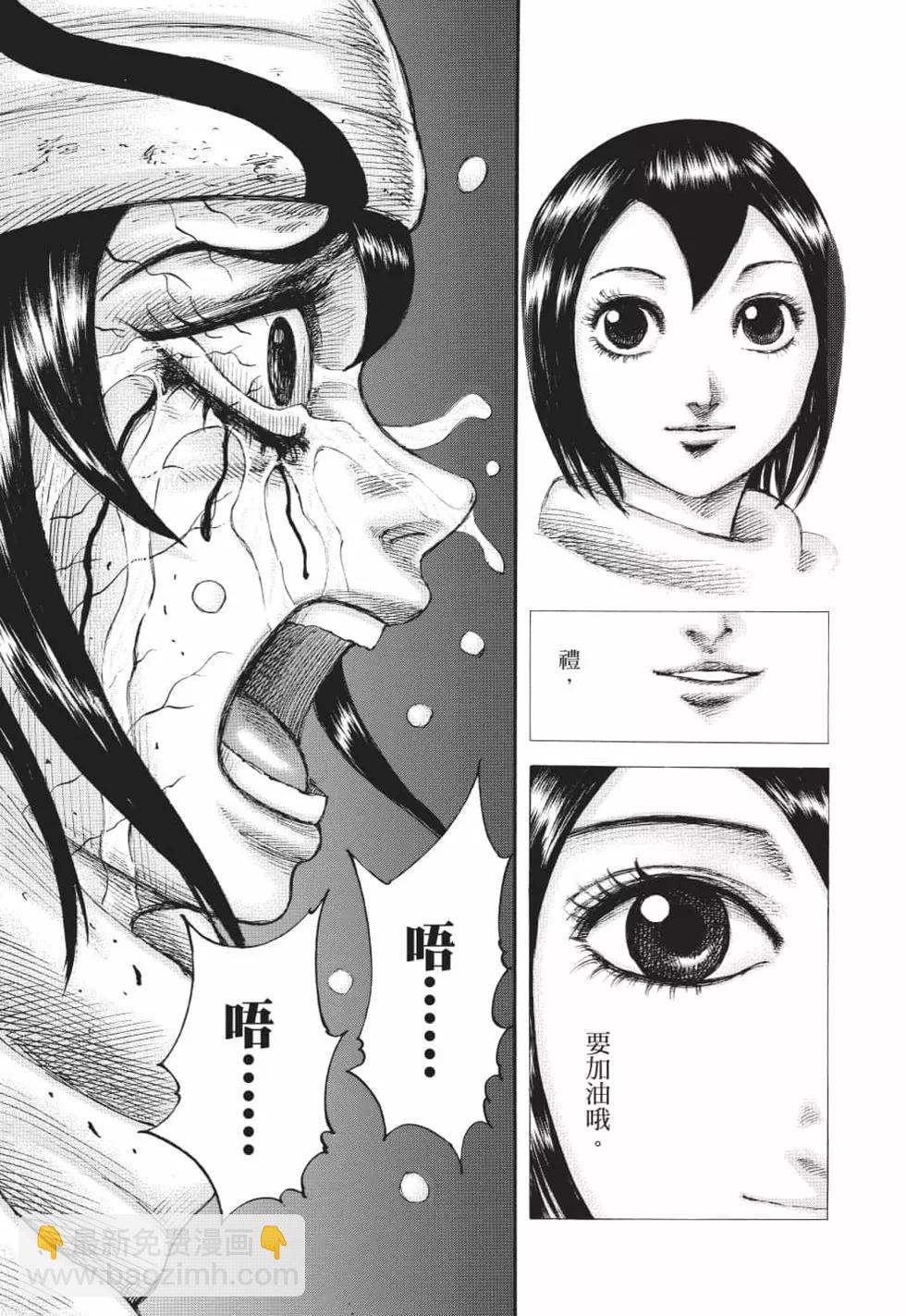 第62卷23