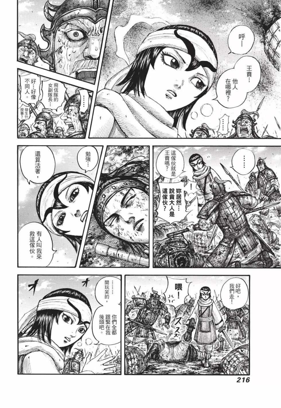 第62卷232