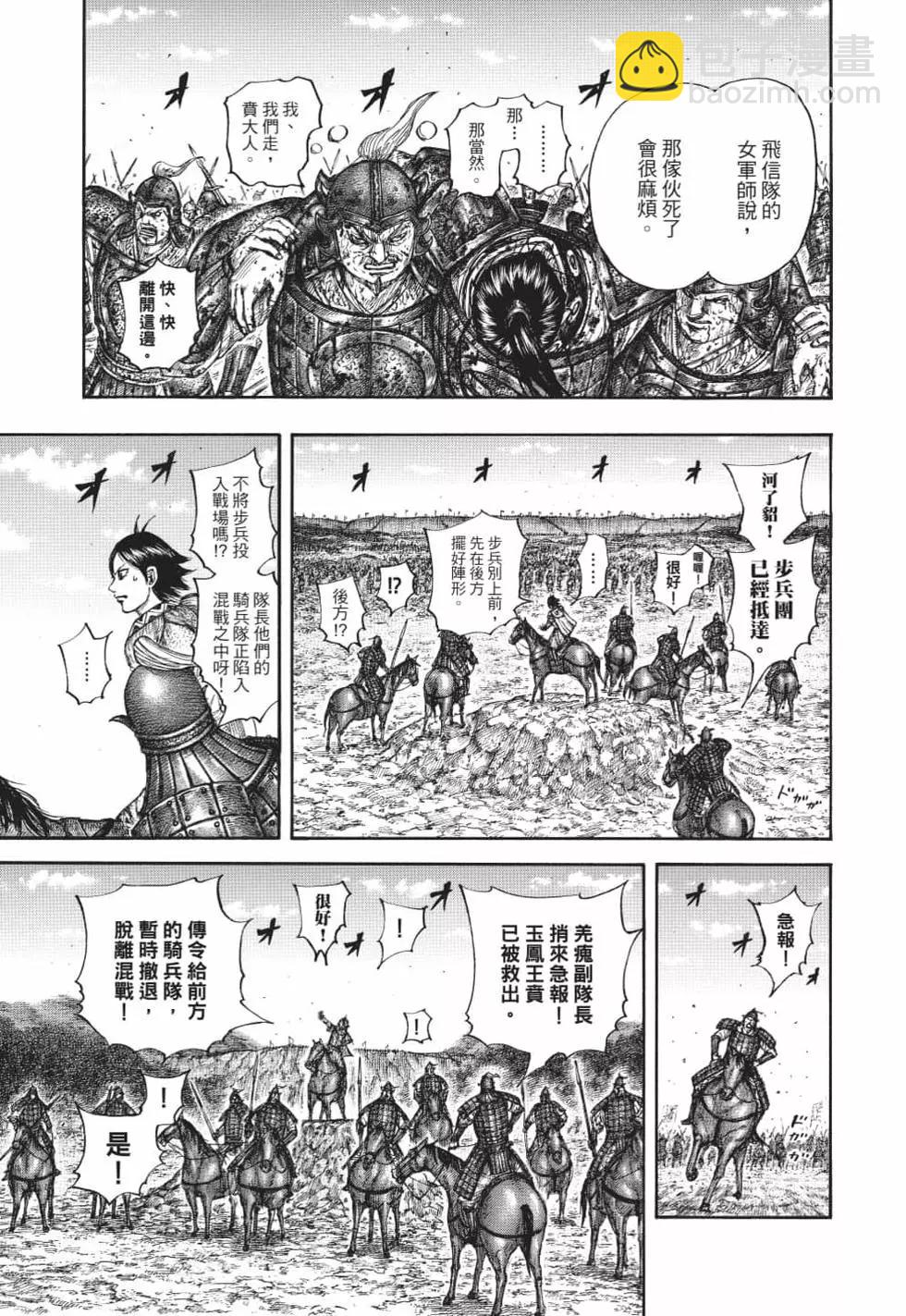 第62卷233