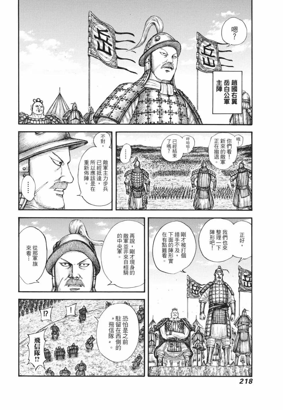 第62卷234