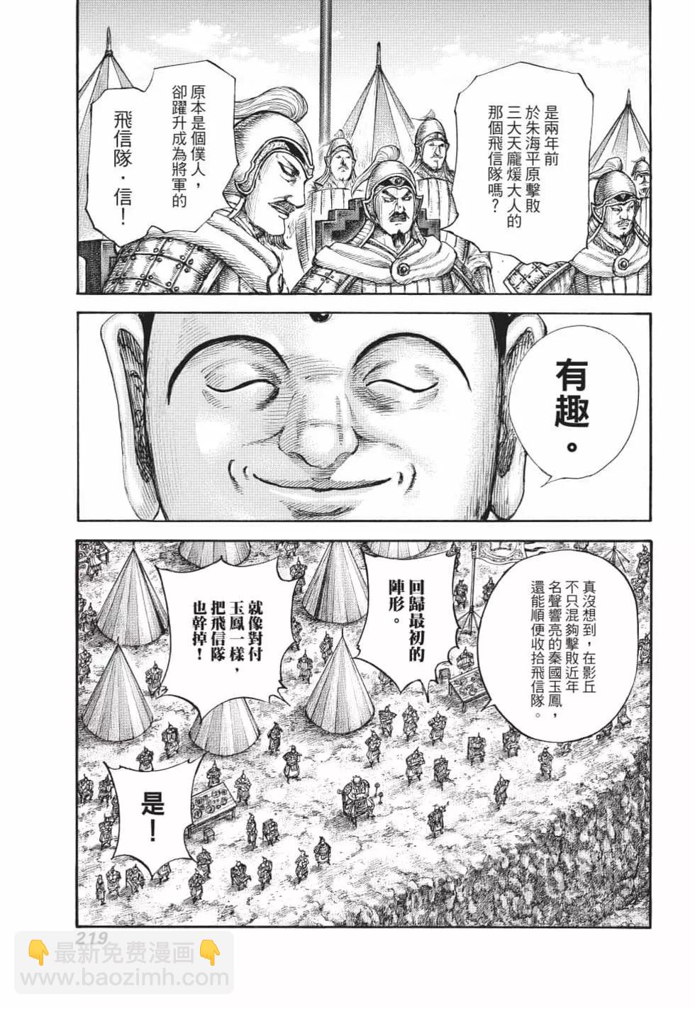 第62卷235