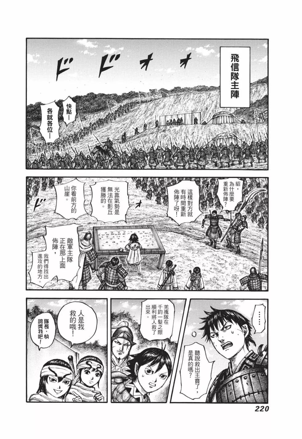 第62卷236