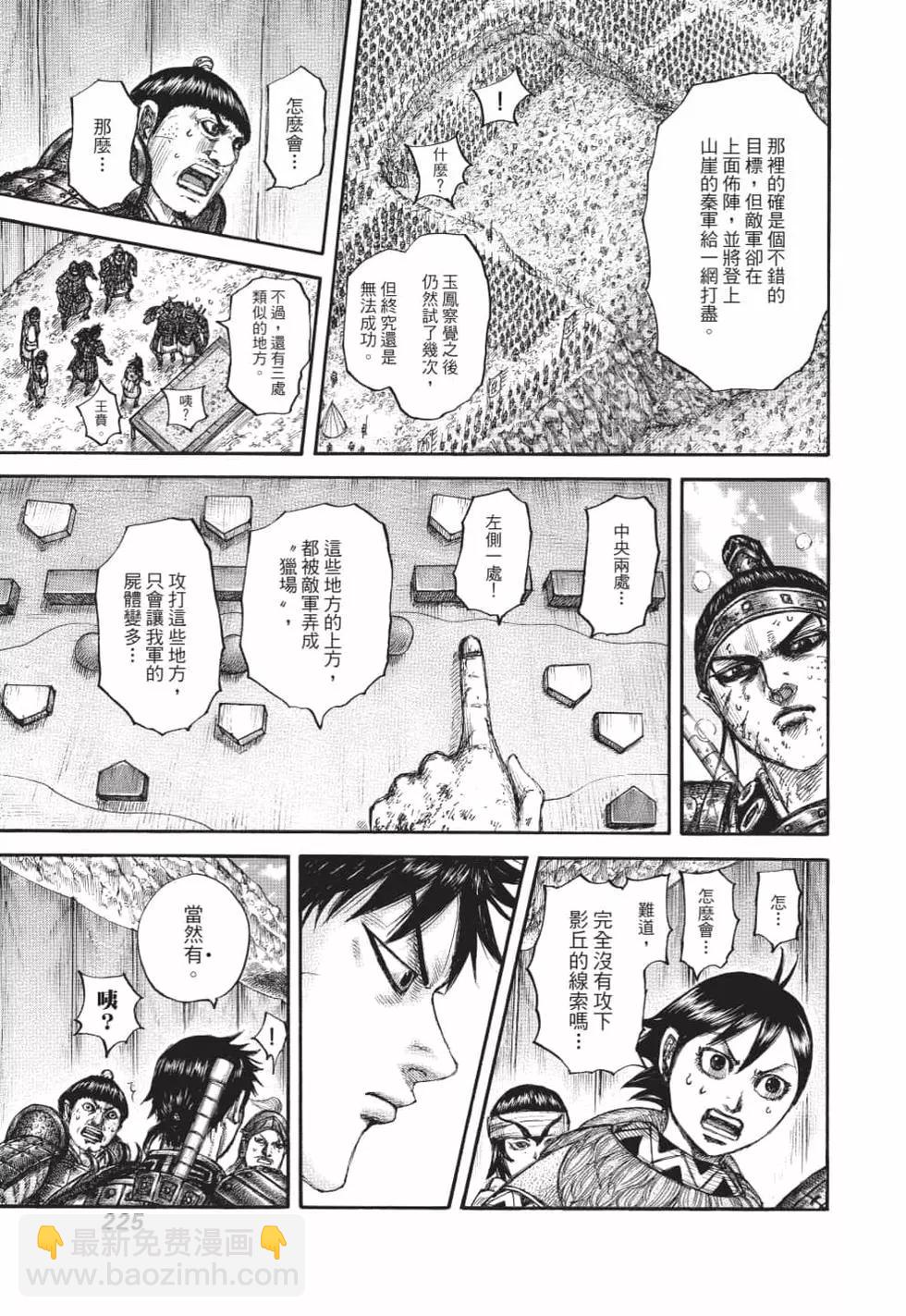 第62卷241