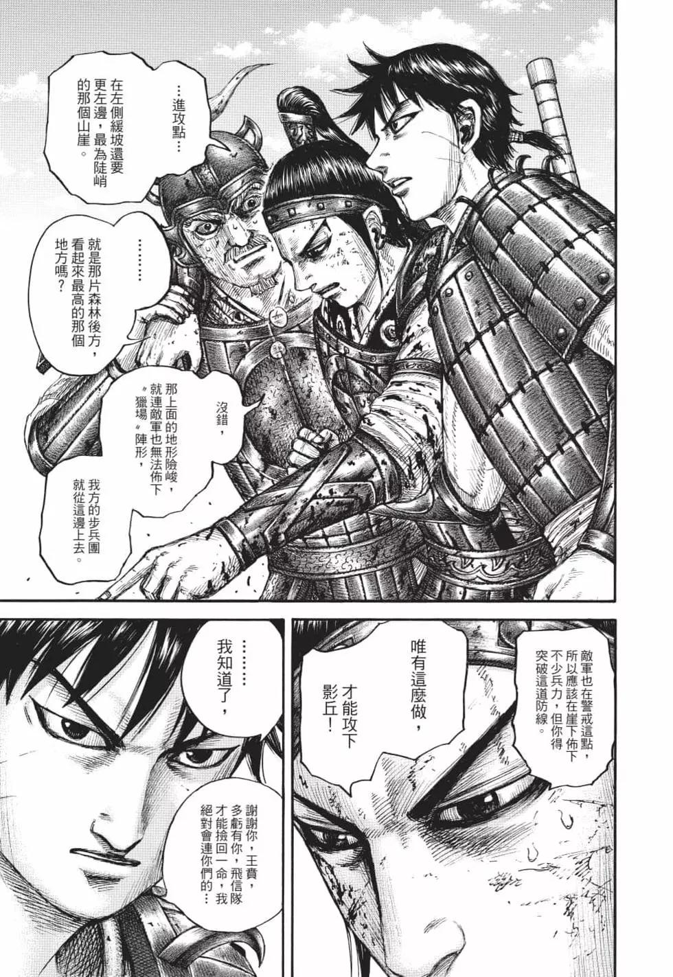 第62卷243