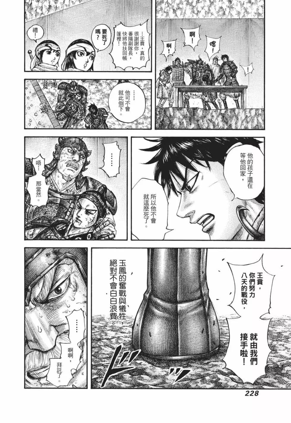 第62卷244