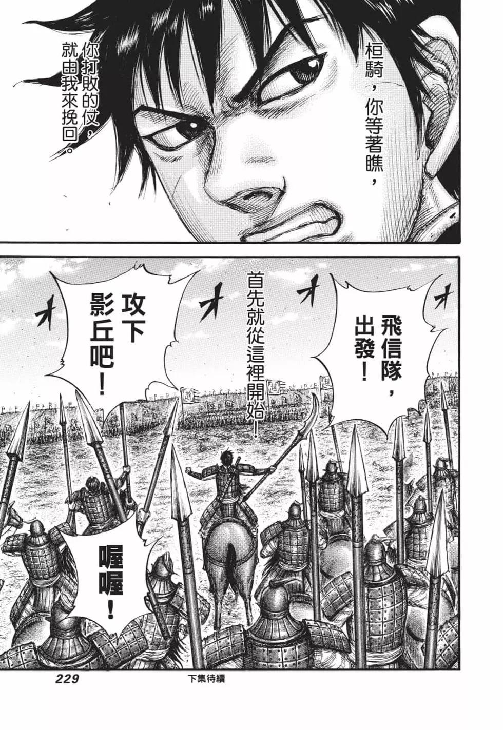 第62卷245