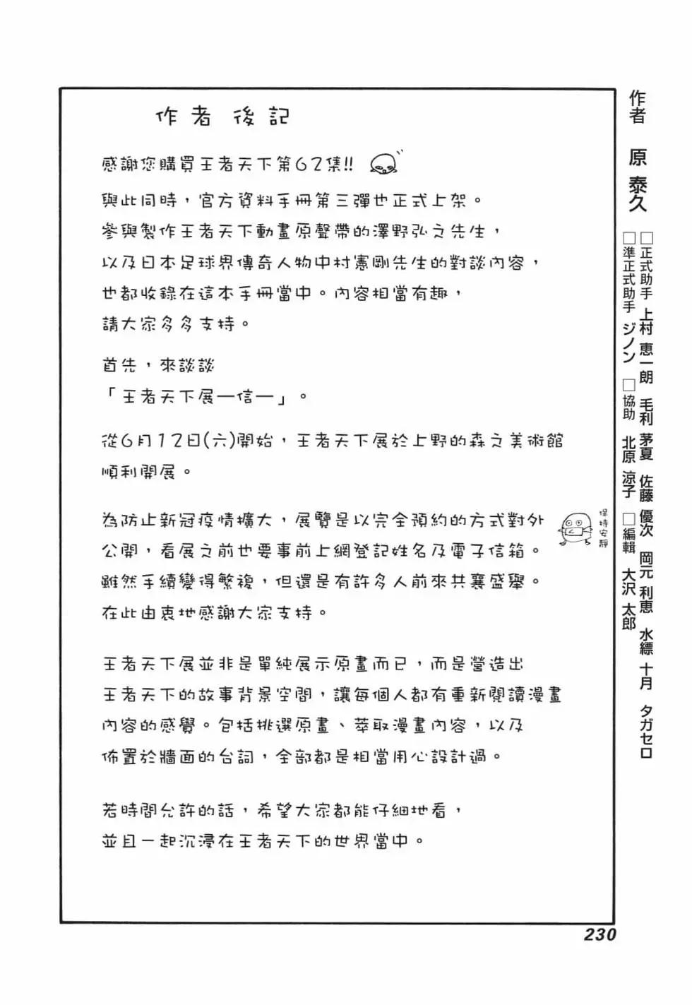 第62卷246