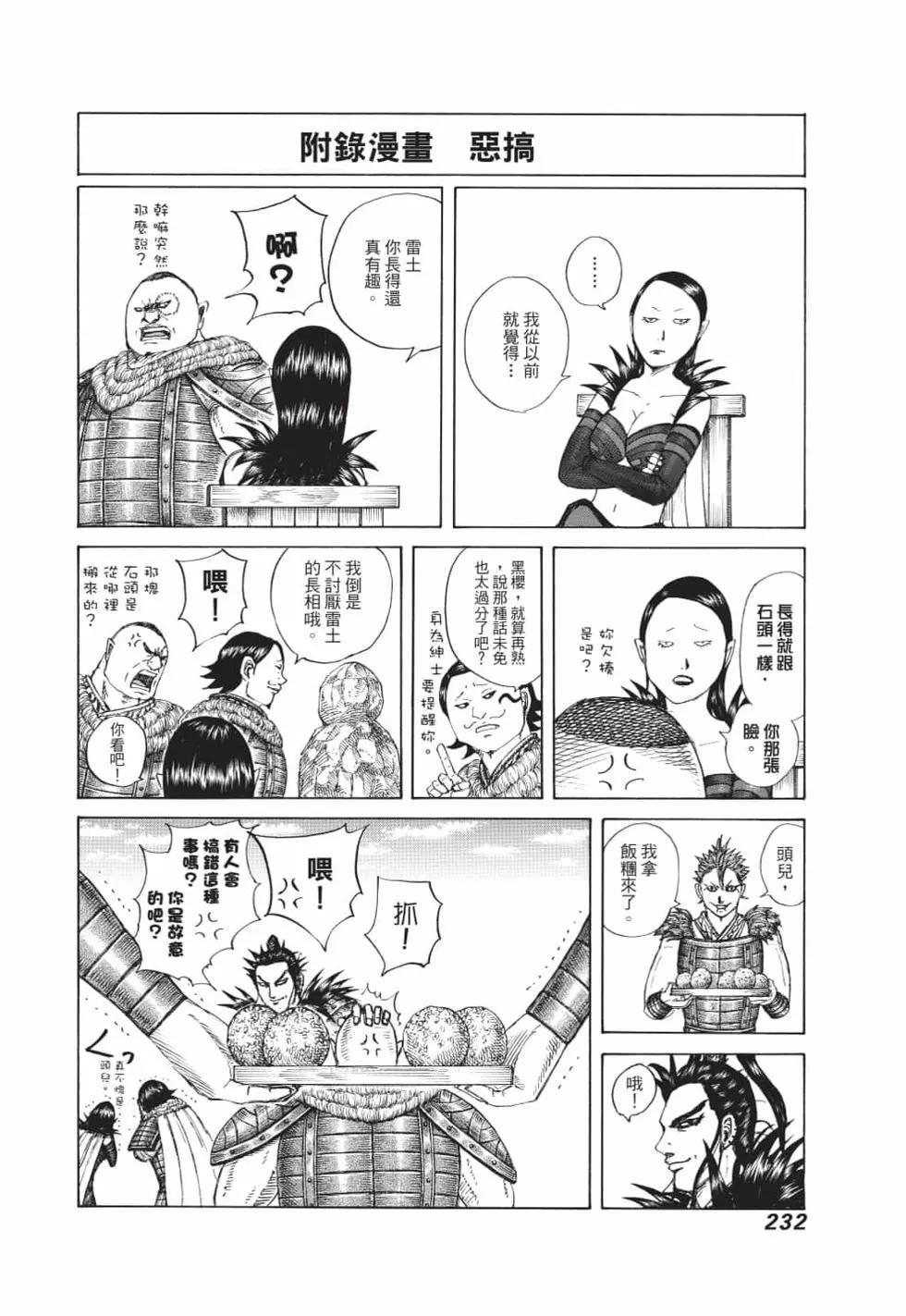 第62卷248