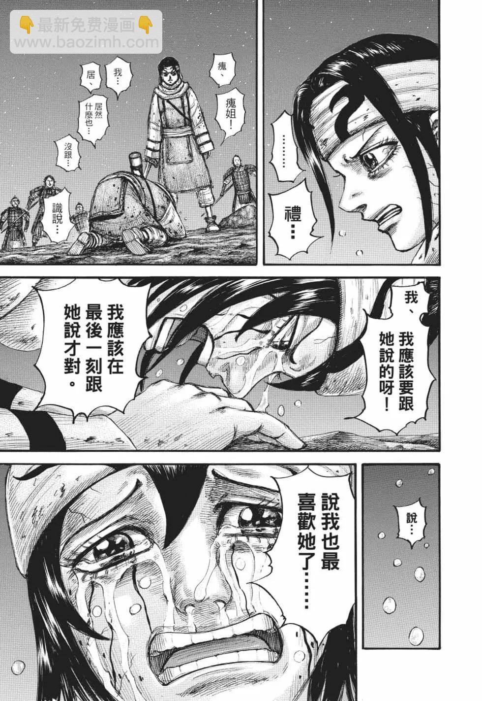 第62卷25