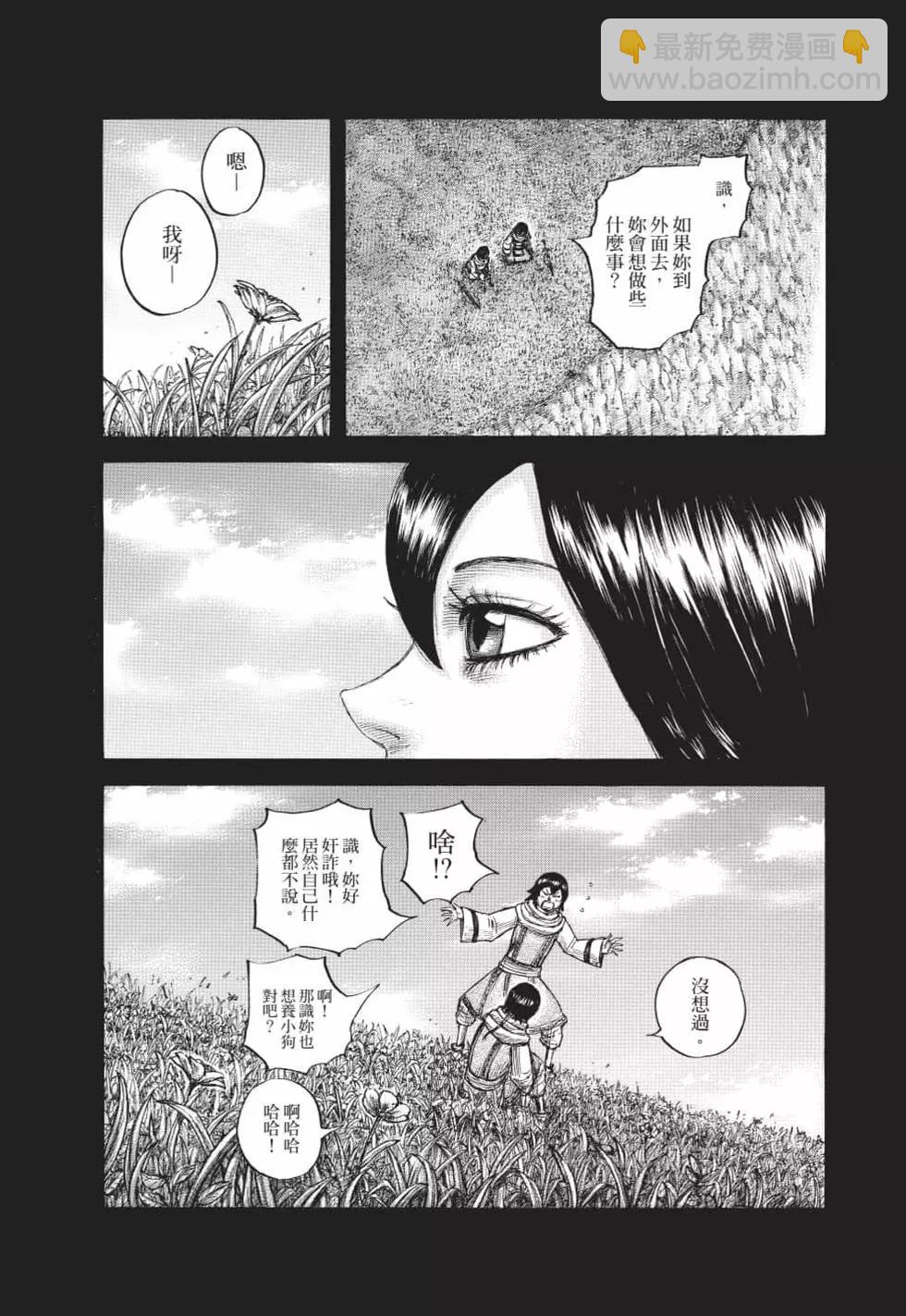 第62卷27