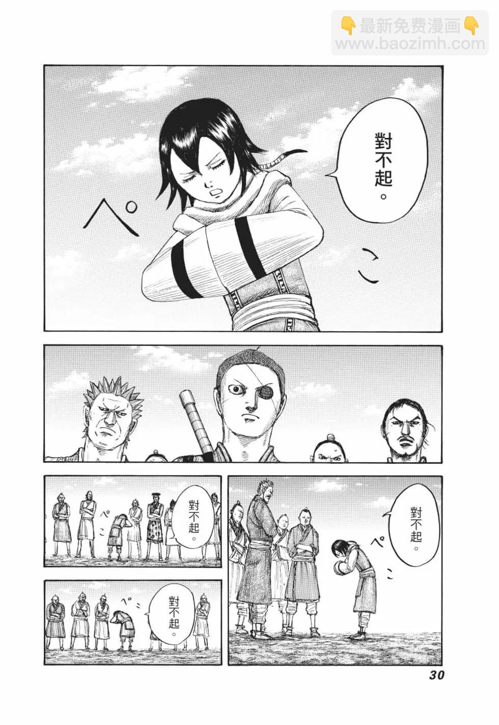 第62卷30