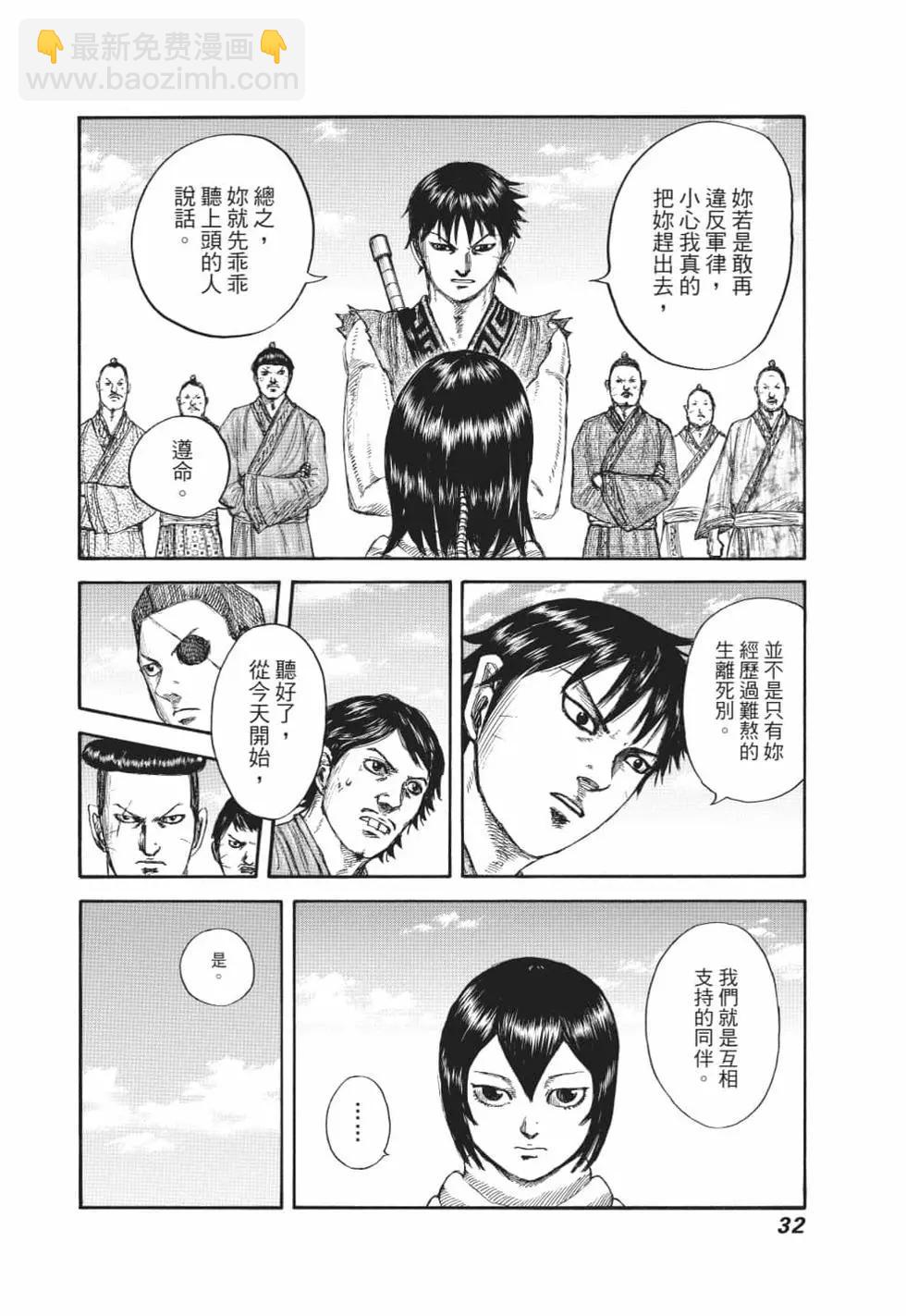 第62卷32