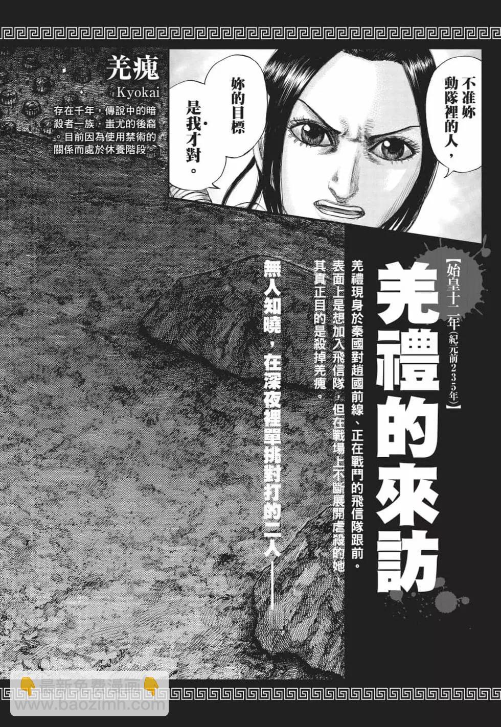 第62卷4
