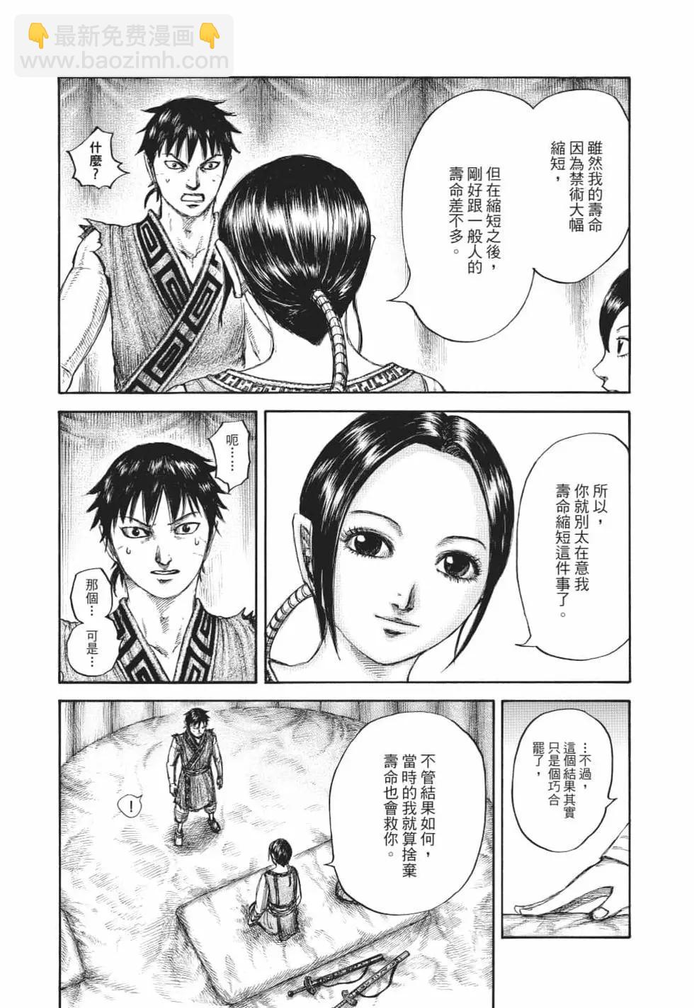 第62卷40