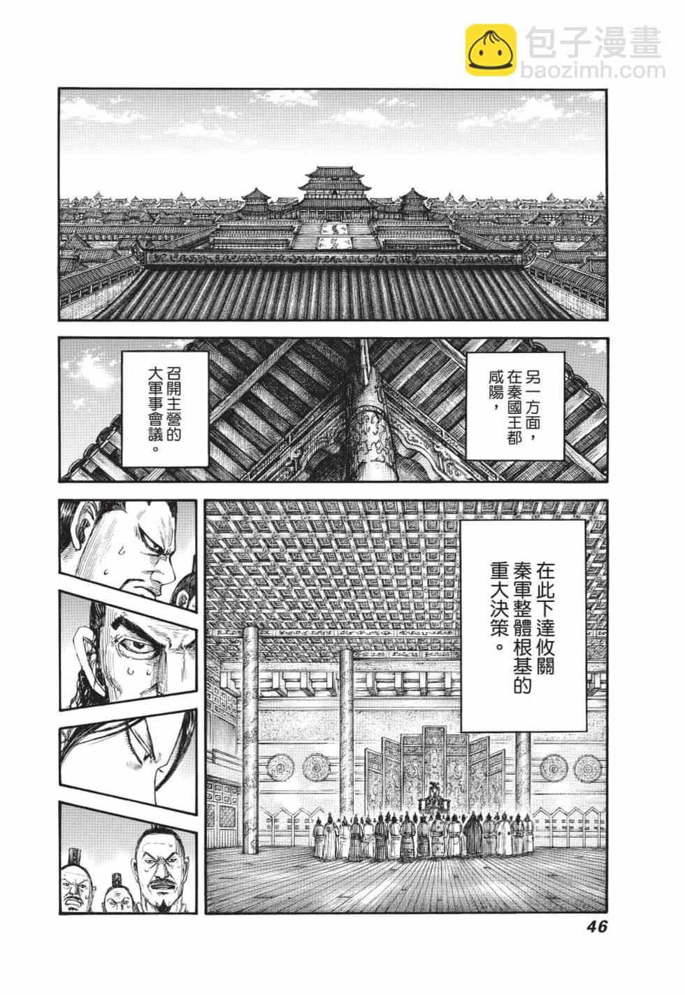 第62卷46