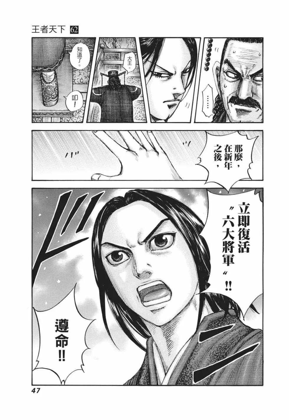 第62卷47