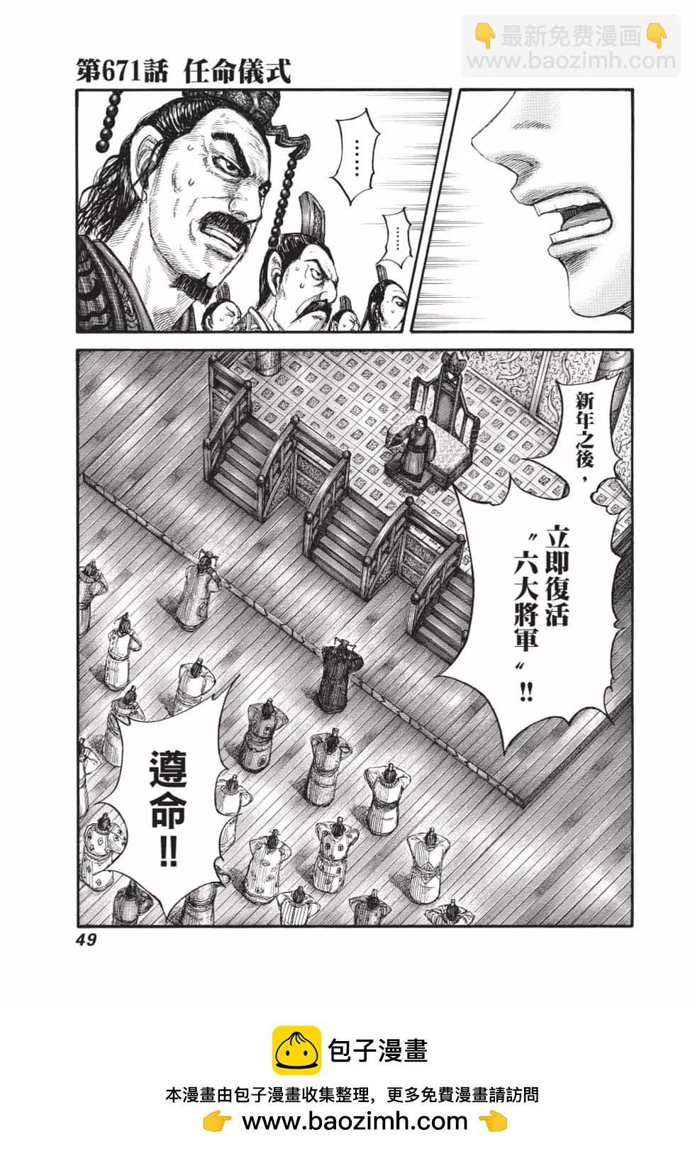 第62卷53