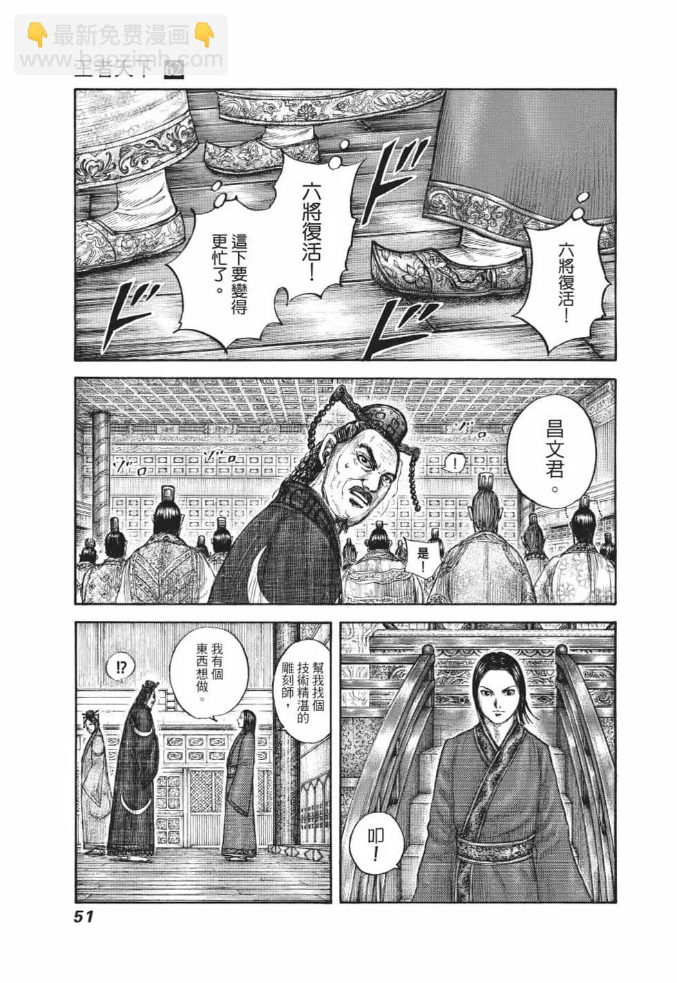 第62卷55