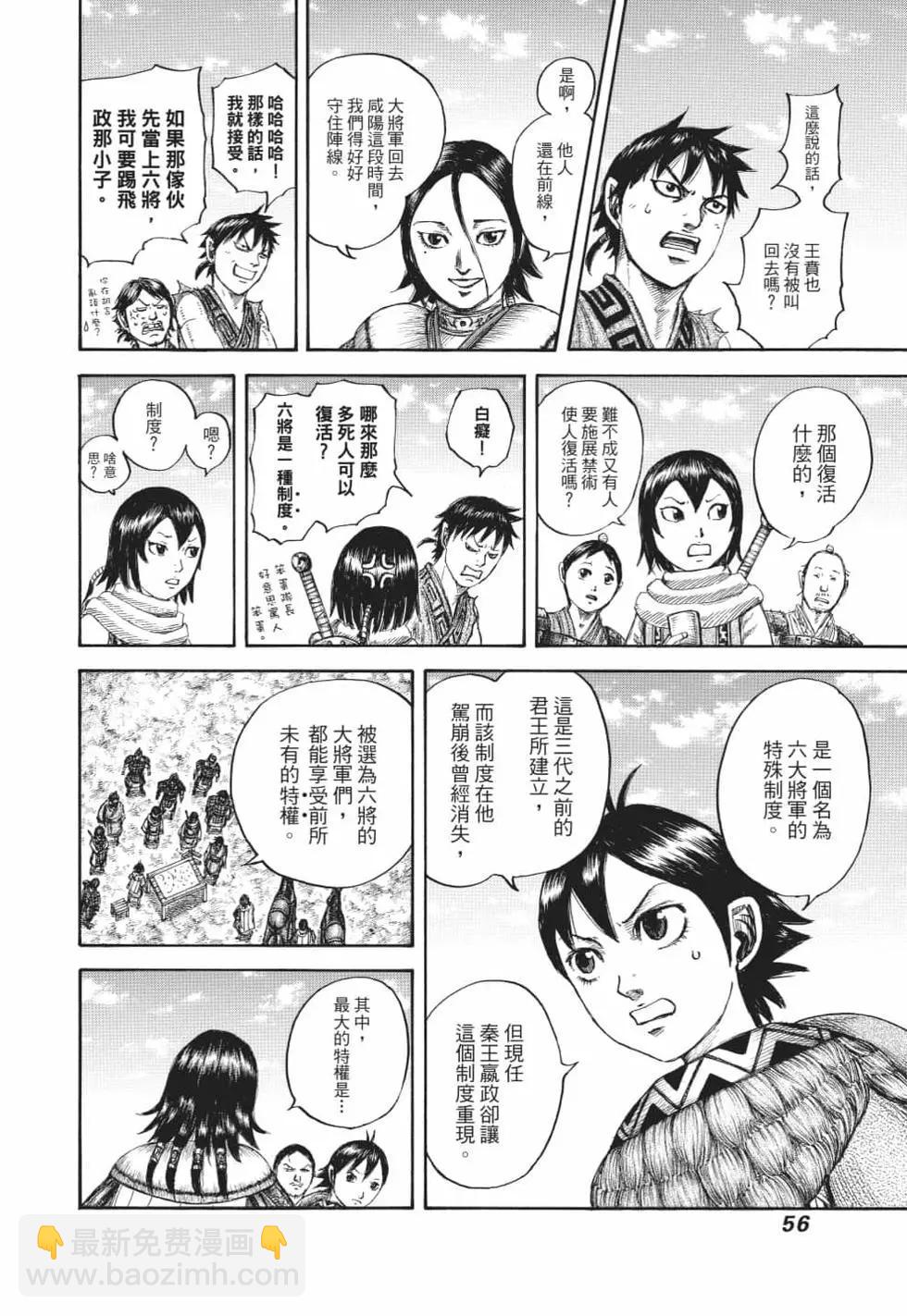 第62卷60