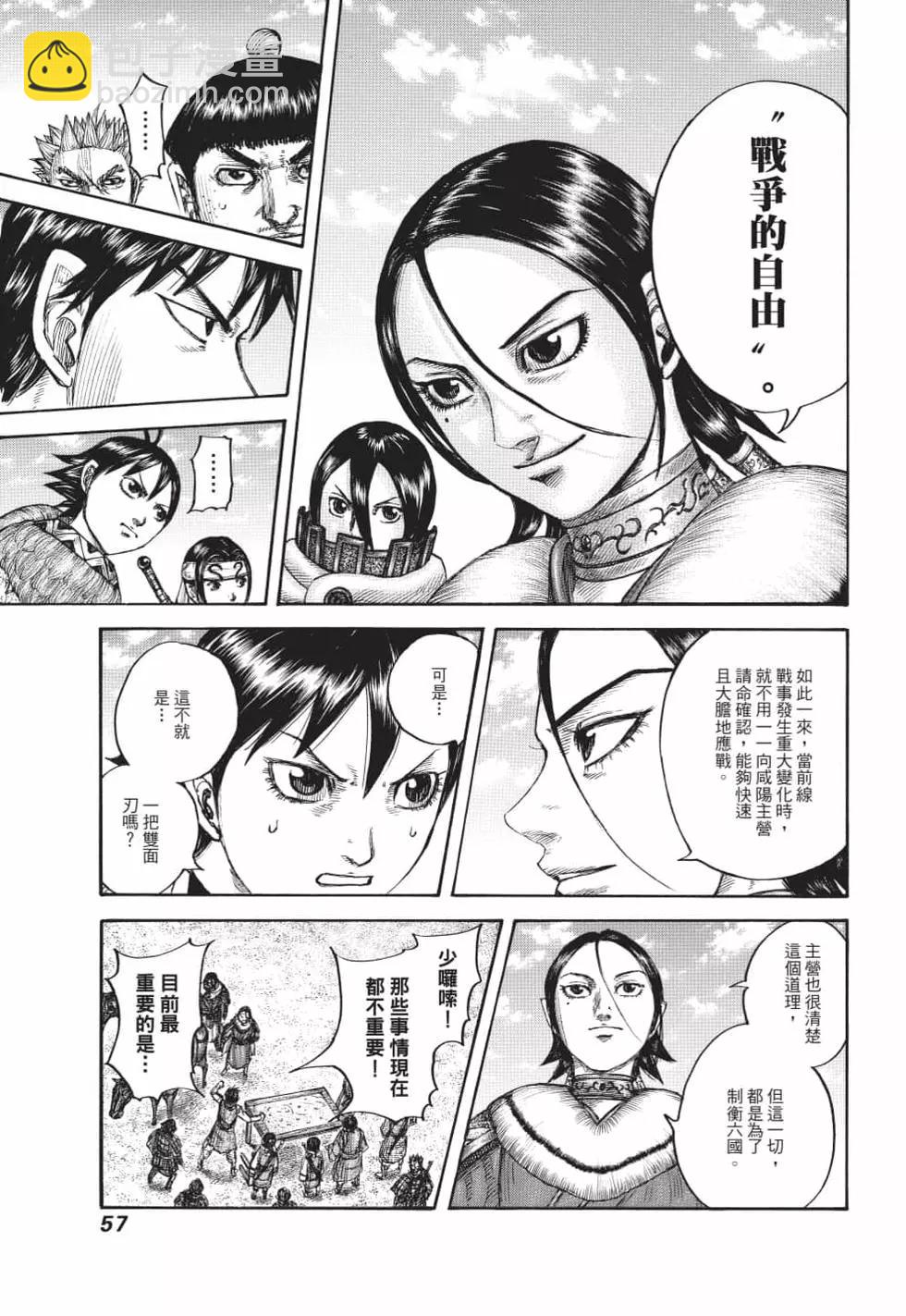 第62卷61