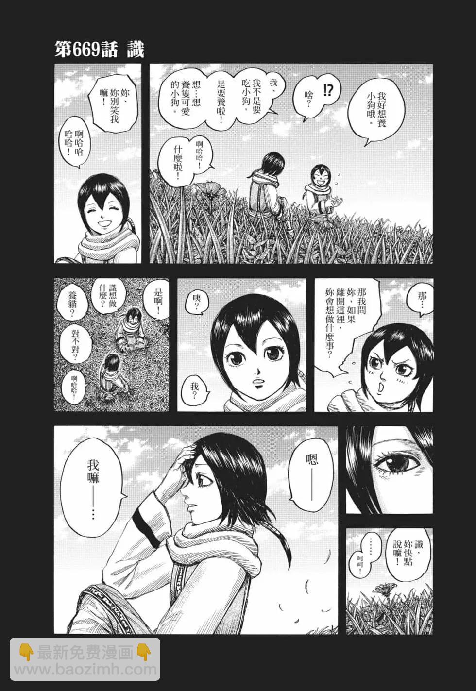 第62卷7