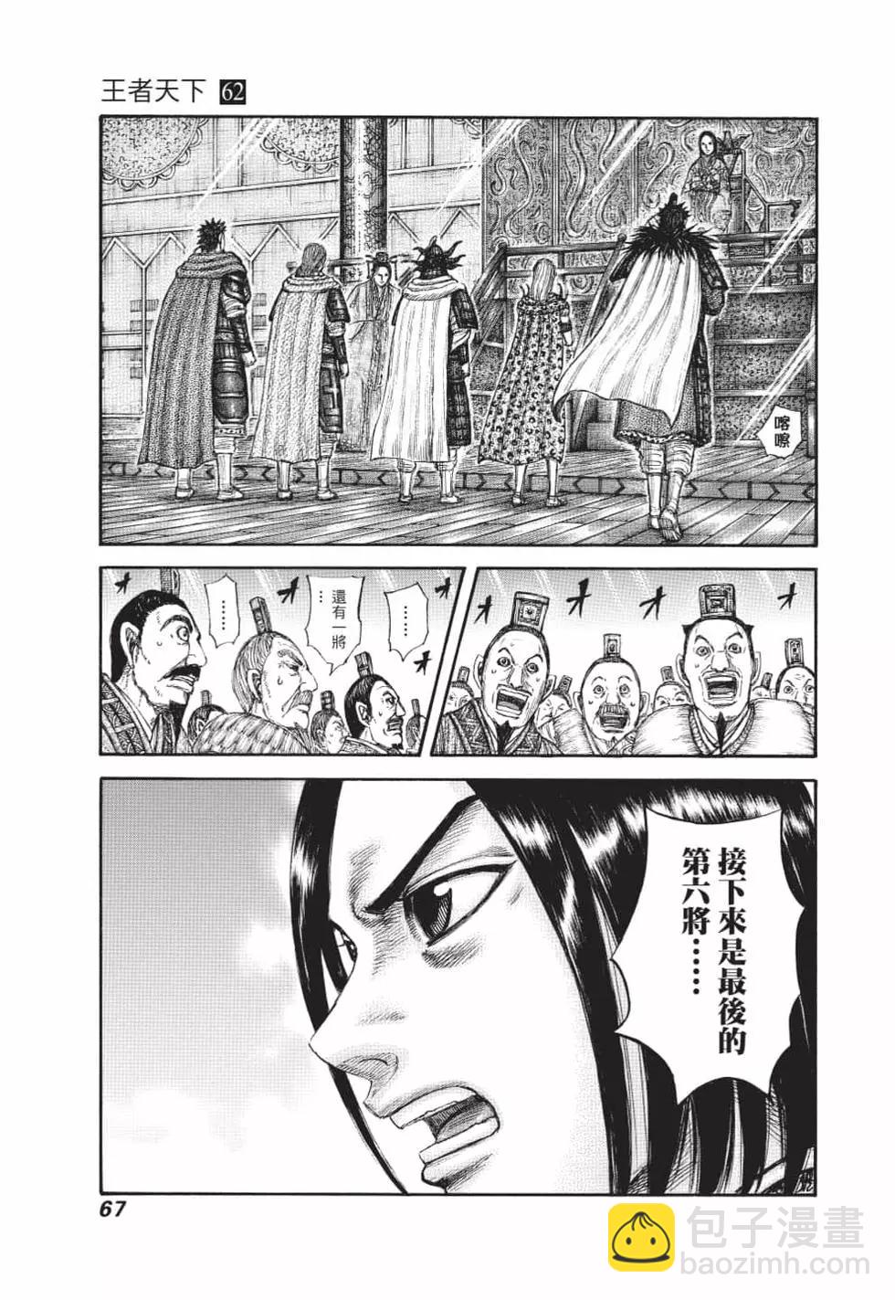 第62卷71
