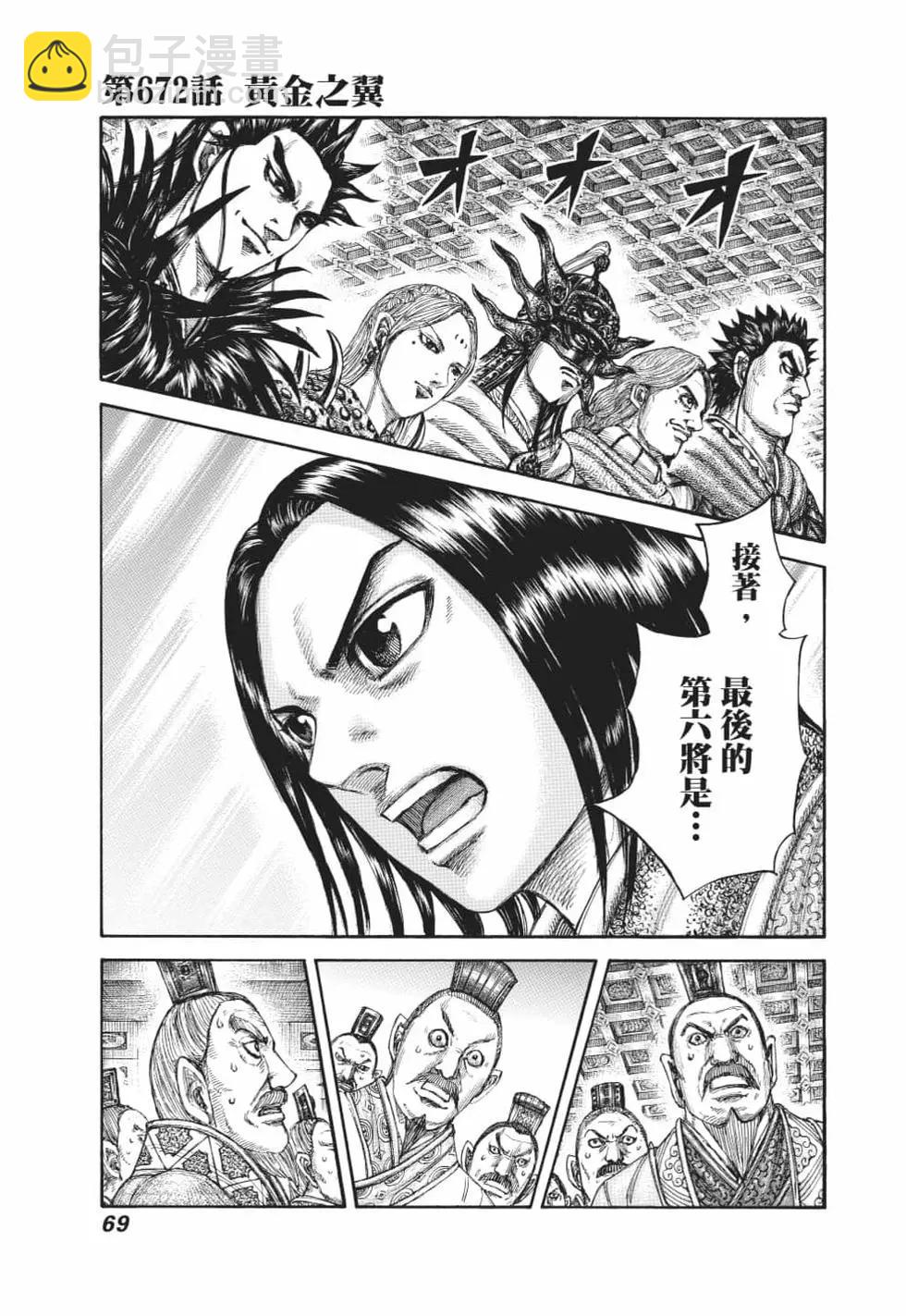 第62卷73