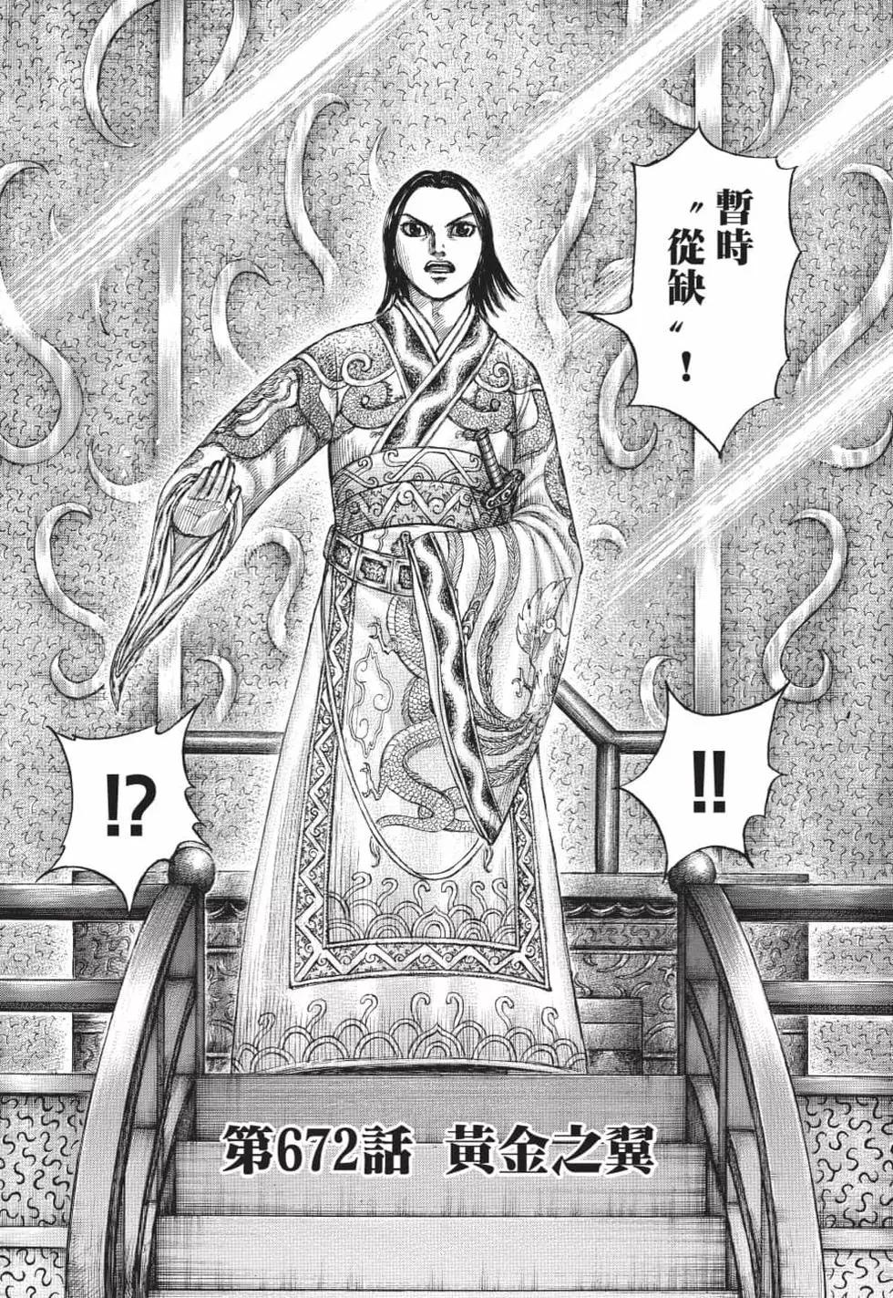 第62卷75