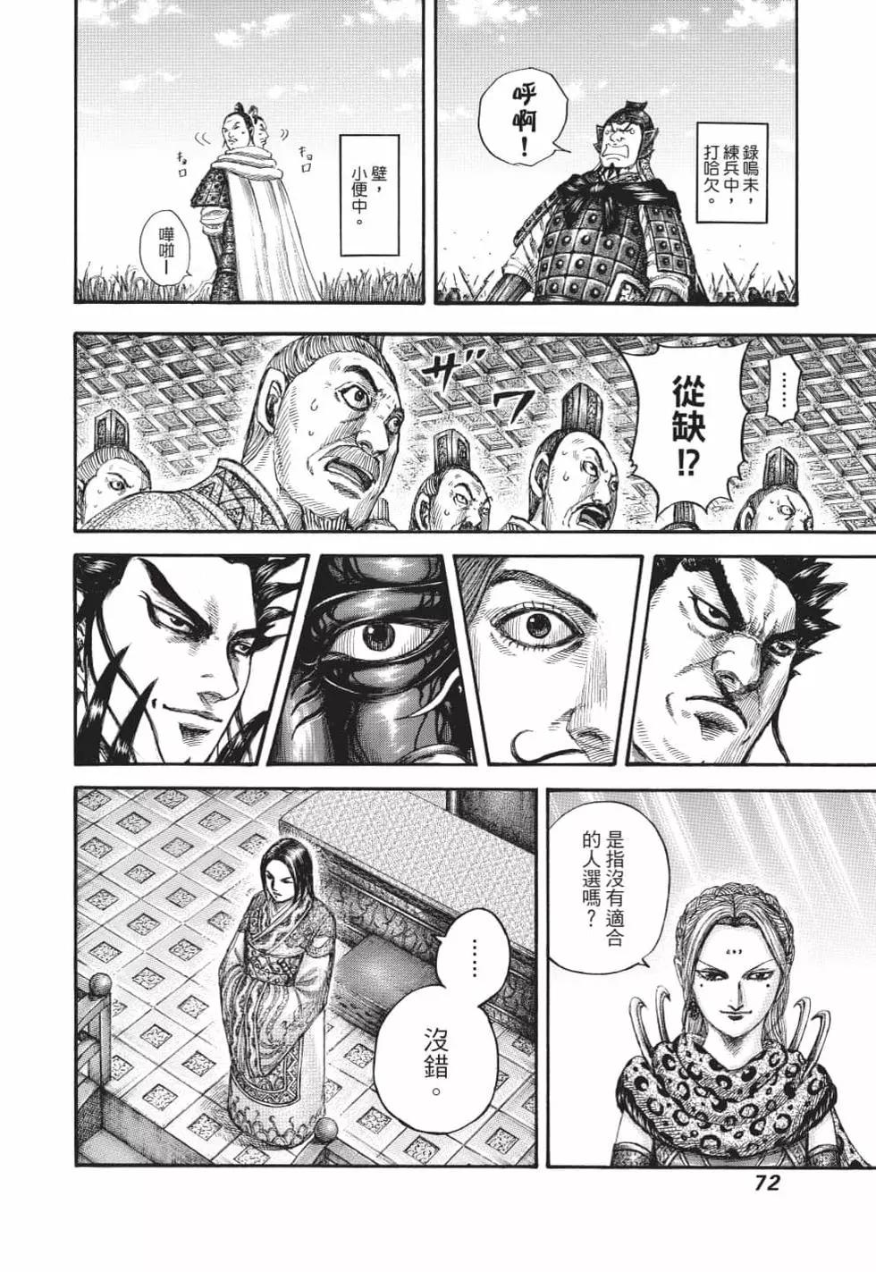 第62卷76