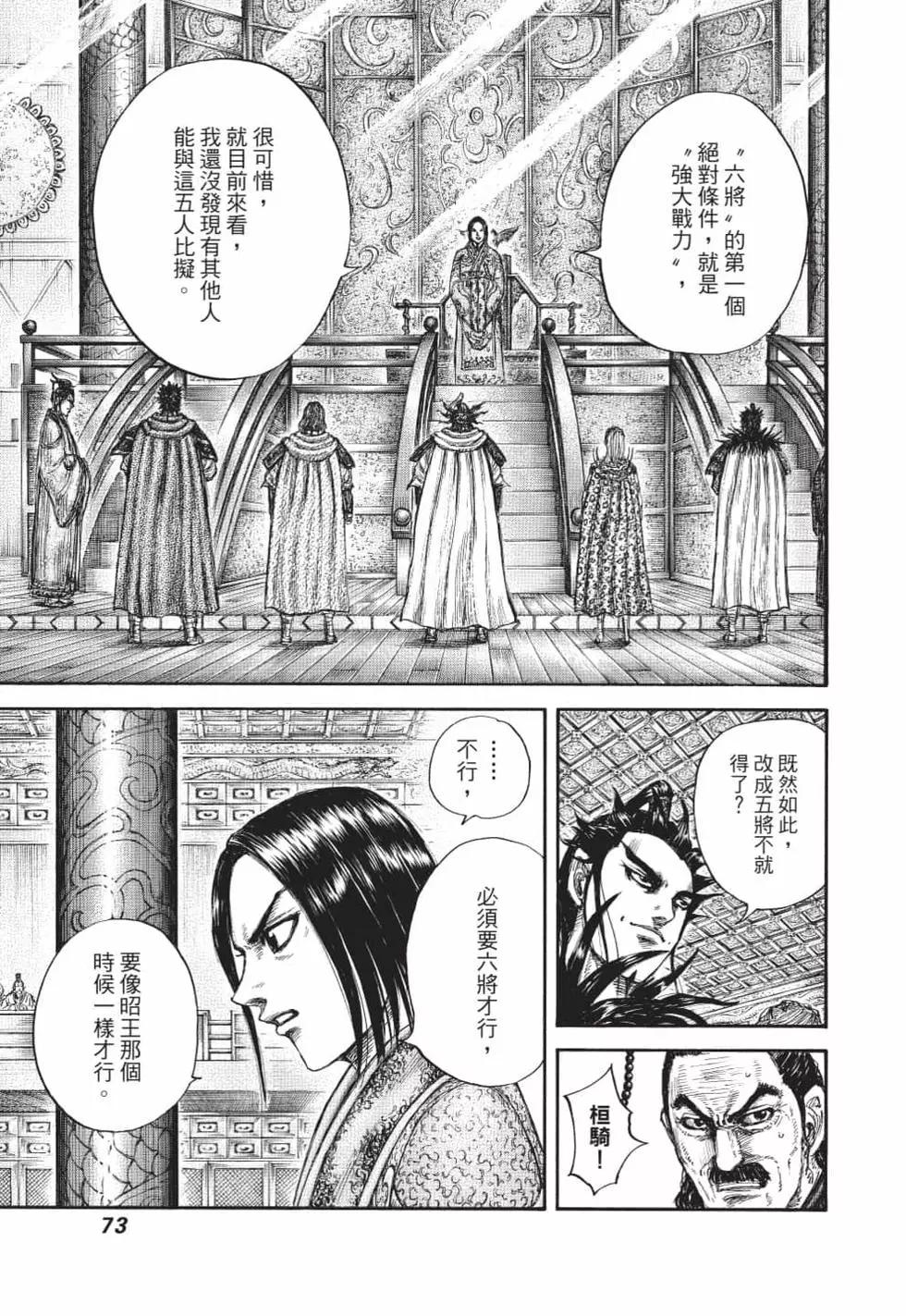 第62卷77