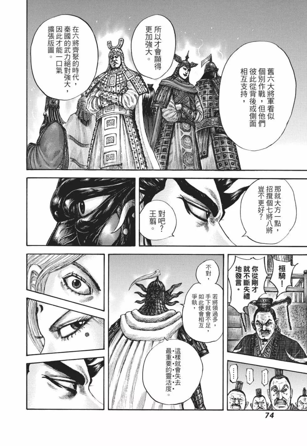 第62卷78