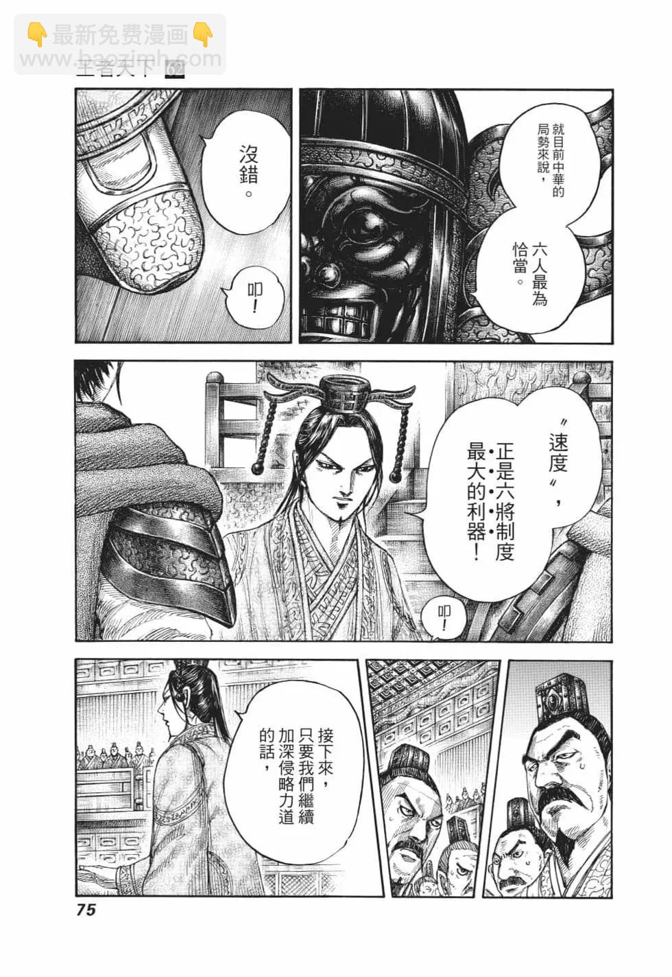 第62卷79