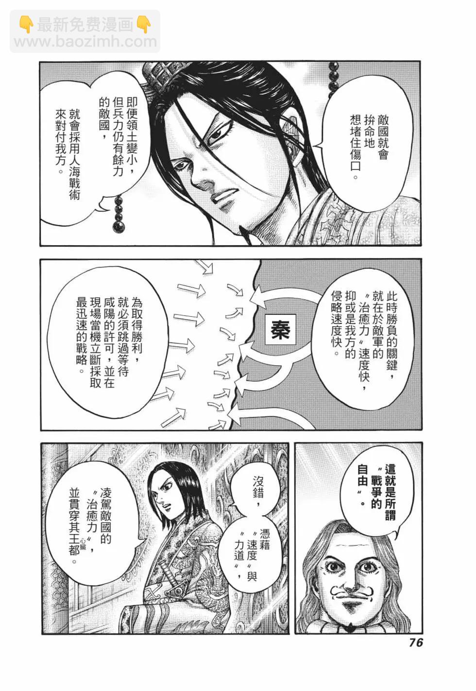 第62卷80