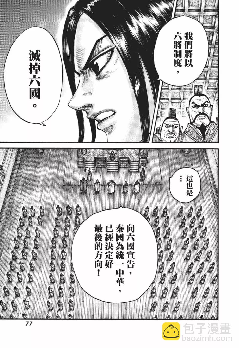 第62卷81