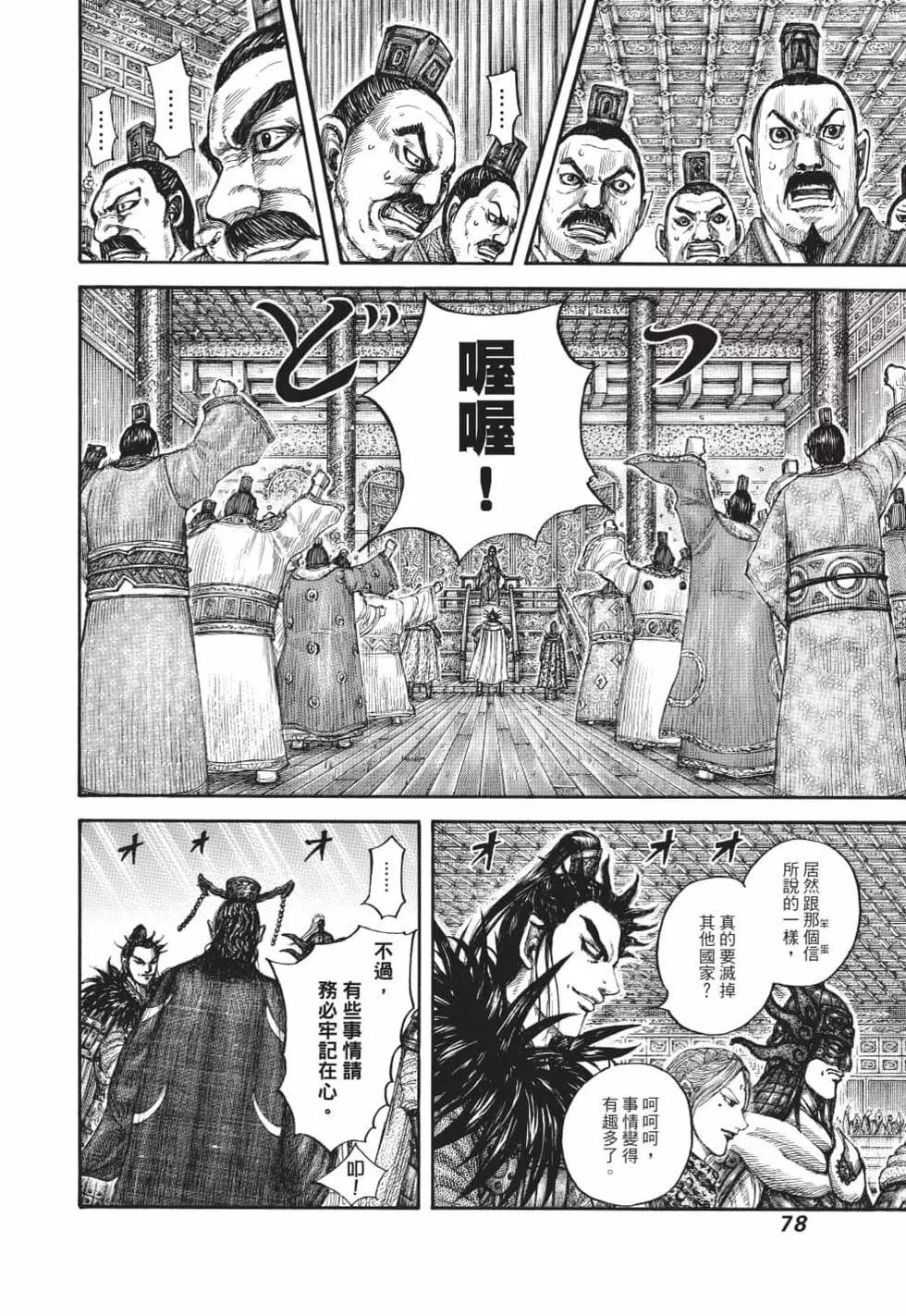 第62卷82