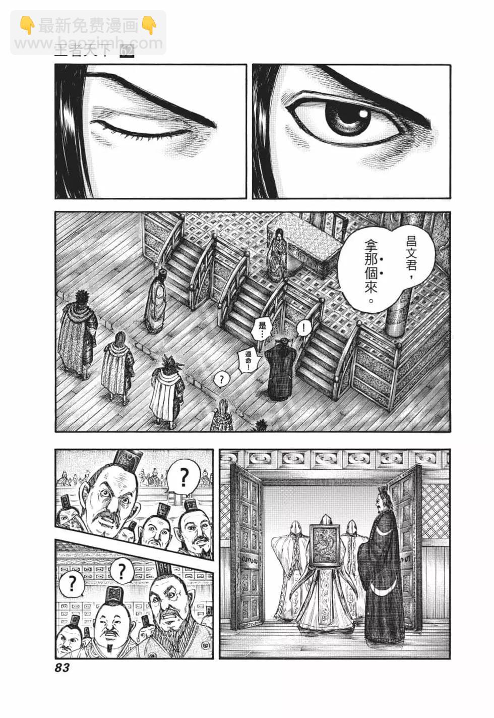 第62卷87