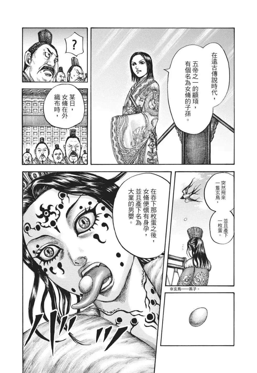 第62卷88