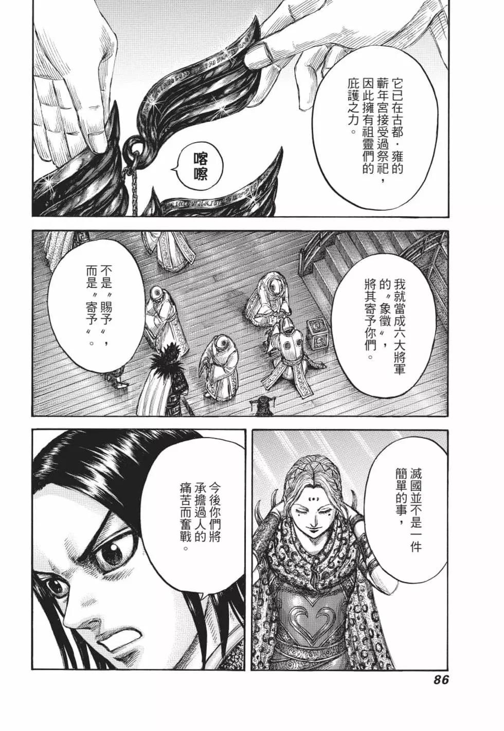 第62卷90