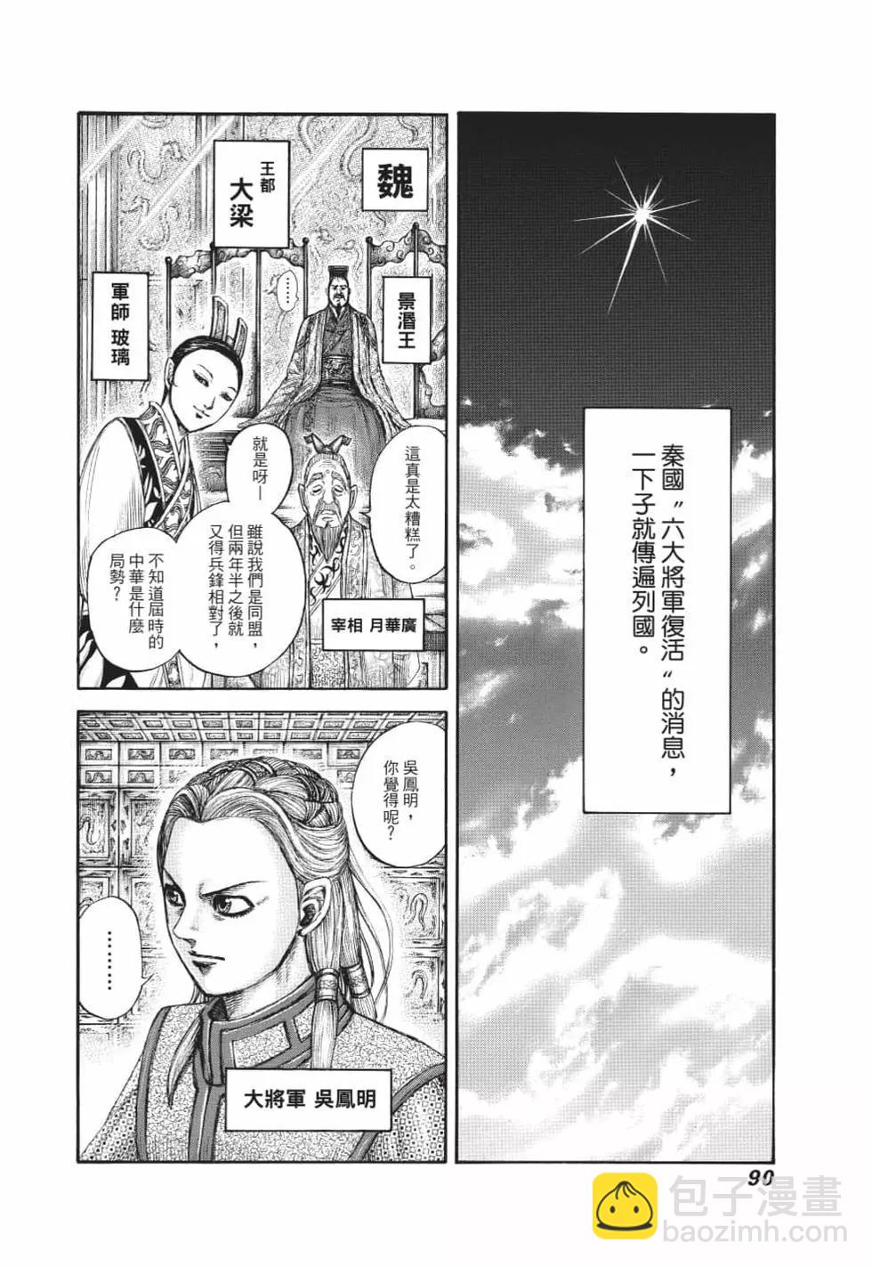 第62卷94