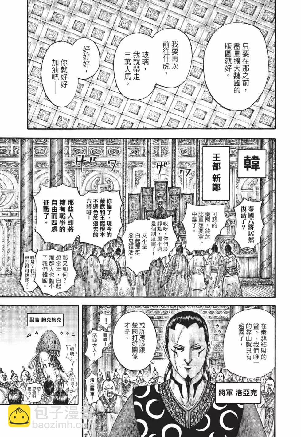 第62卷95