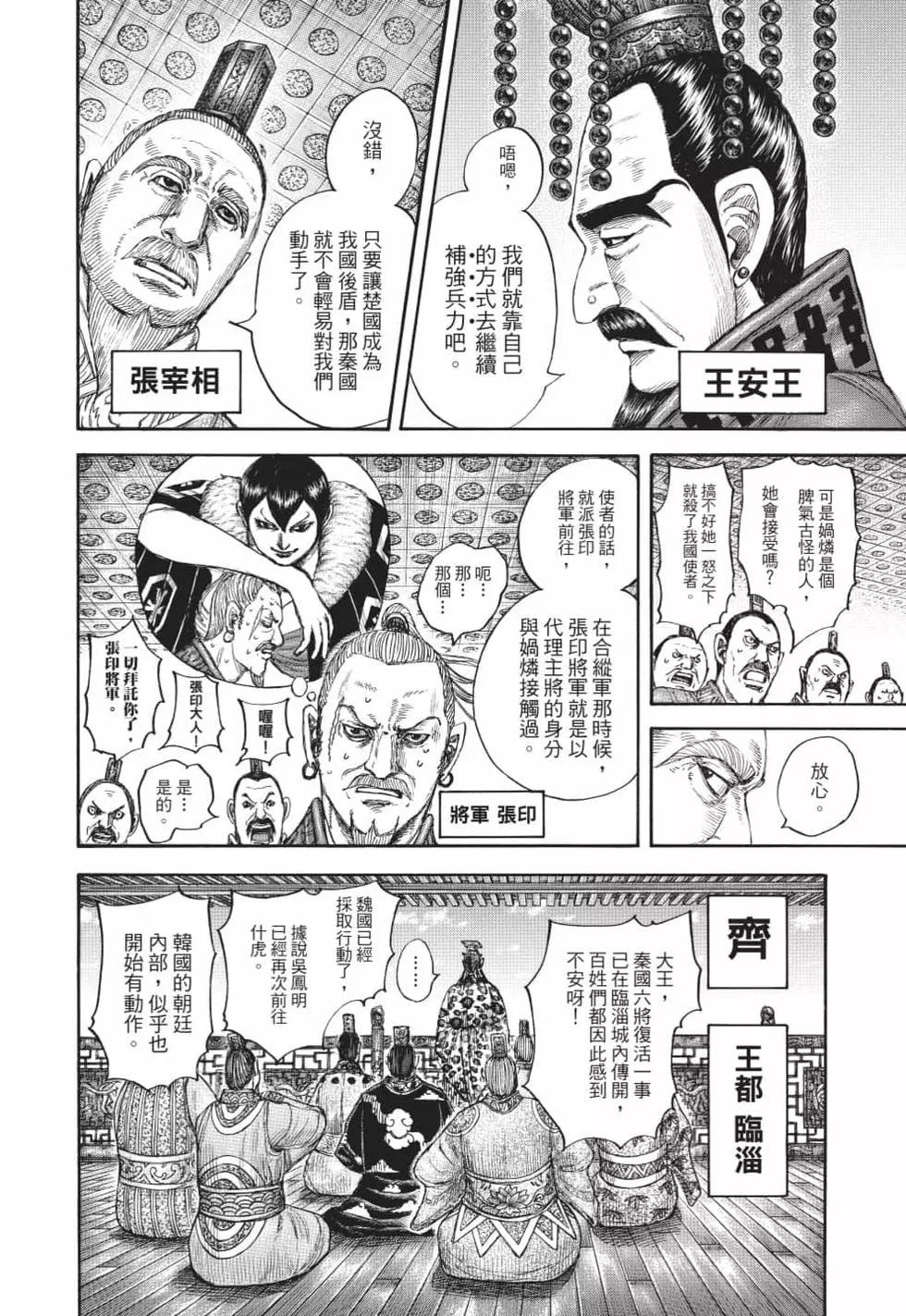 第62卷96