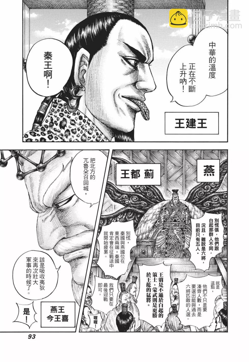第62卷97