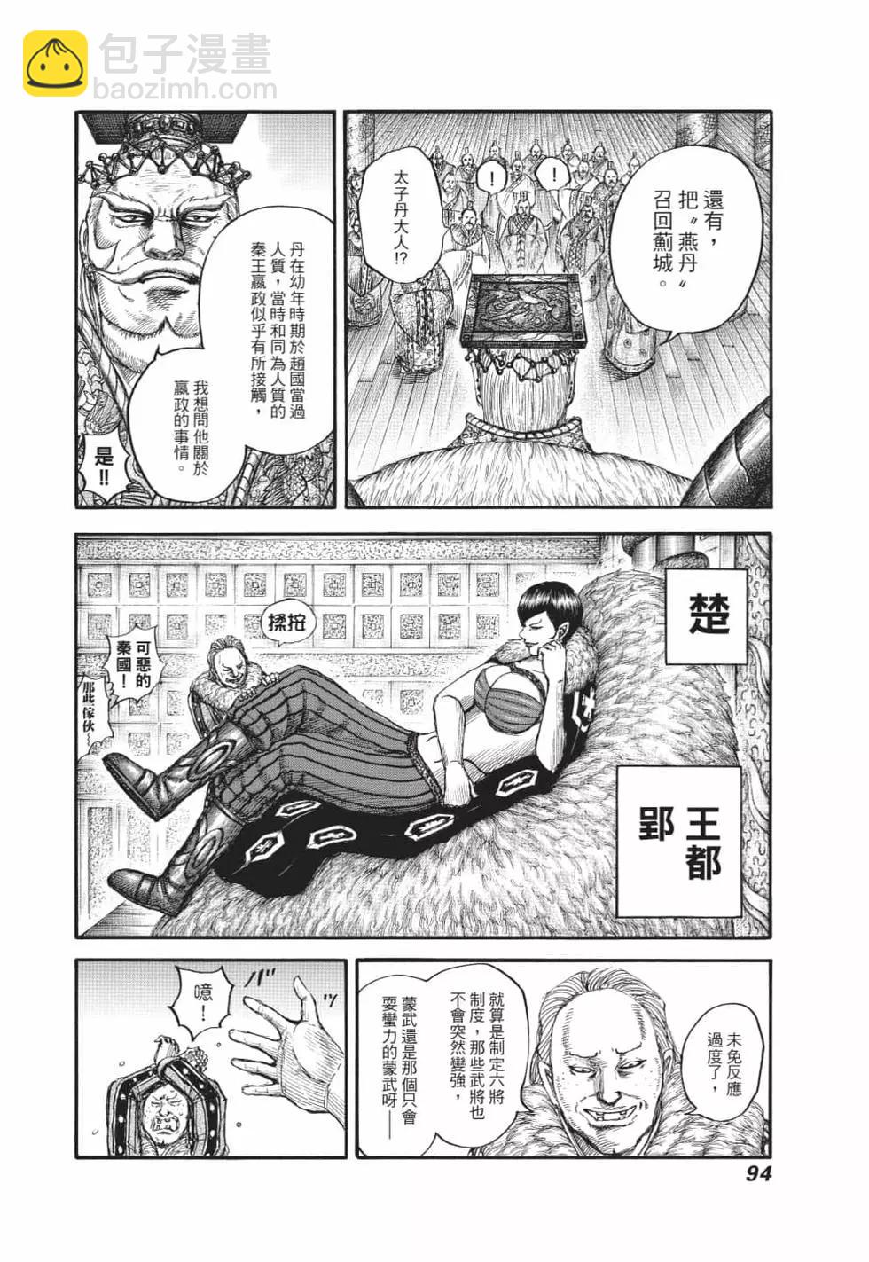第62卷98
