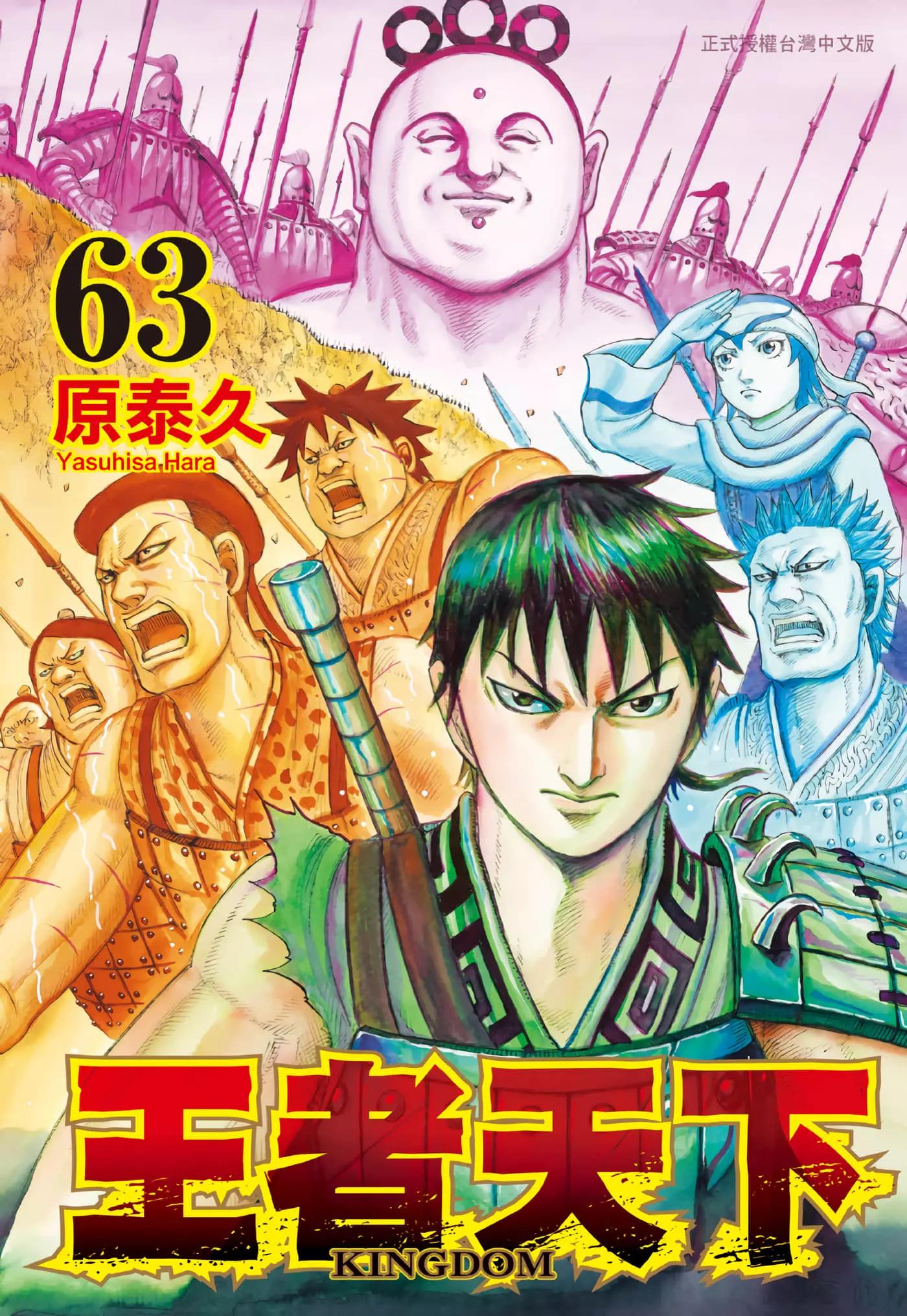 第63卷0